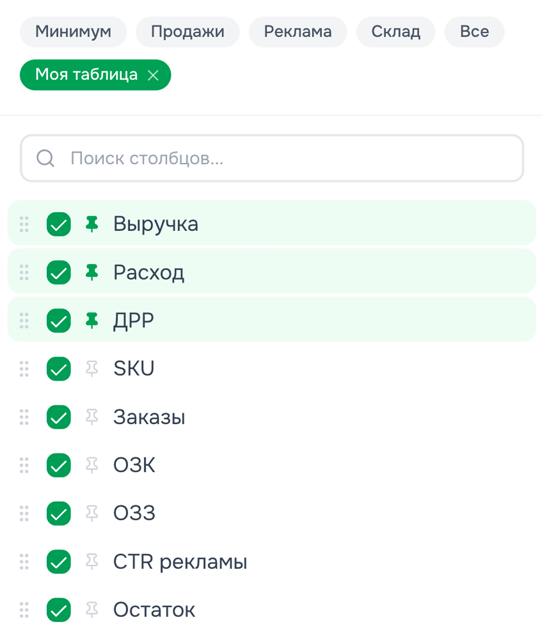 Настройки таблицы