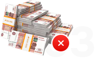 Товар на миллион рублей без учёта чистой прибыли